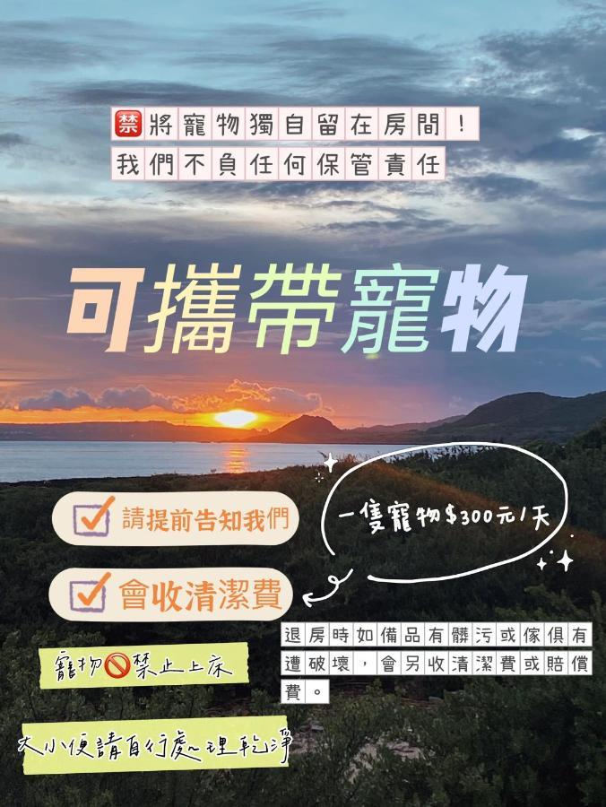 Mang Yi Zhan Inn Кэньдин Экстерьер фото